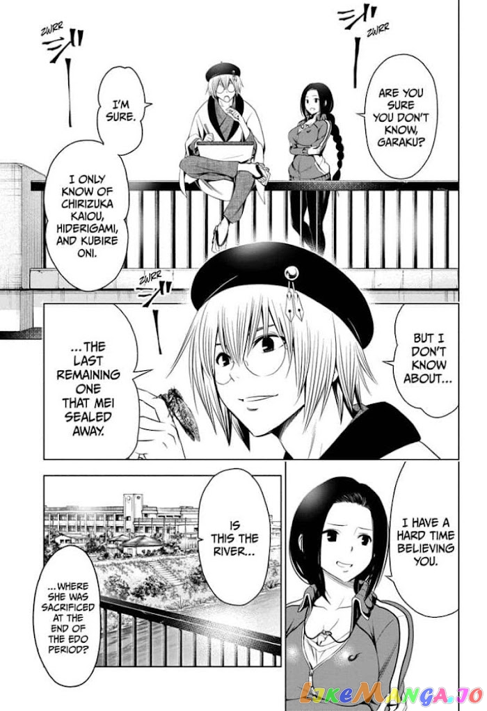 Ayakashi Triangle chapter 55 - page 1