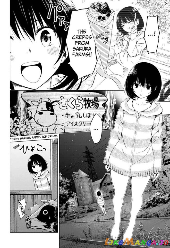 Ayakashi Triangle chapter 8 - page 12