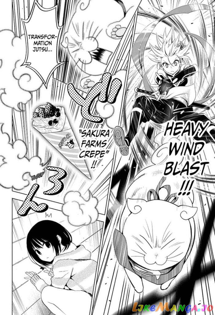 Ayakashi Triangle chapter 8 - page 16