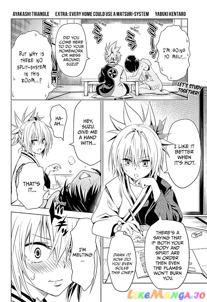 Ayakashi Triangle chapter 8.5 - page 1