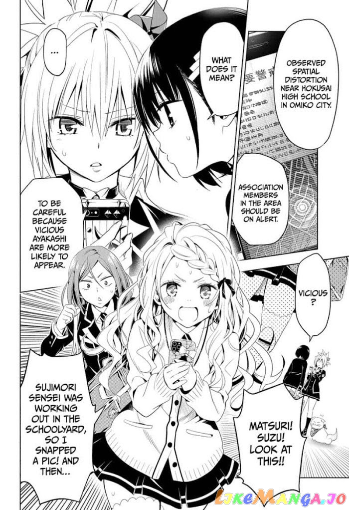 Ayakashi Triangle chapter 10 - page 14
