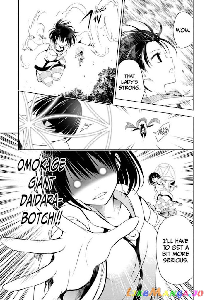 Ayakashi Triangle chapter 59 - page 9