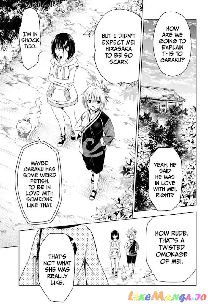 Ayakashi Triangle chapter 61 - page 13