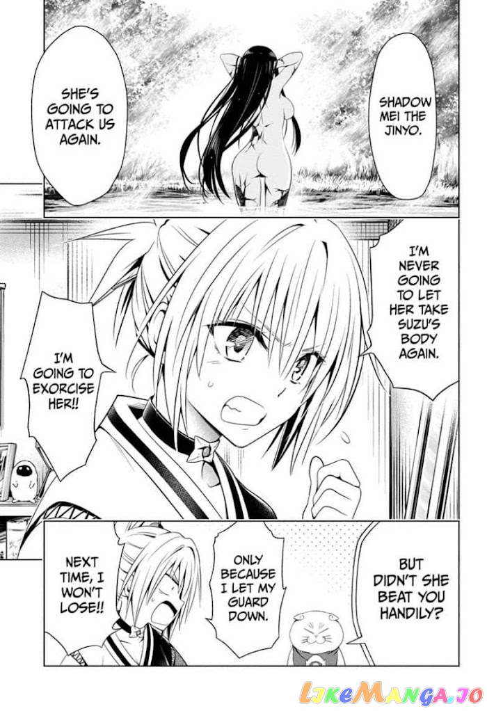 Ayakashi Triangle chapter 61 - page 9