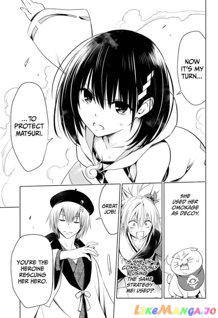 Ayakashi Triangle chapter 62 - page 15