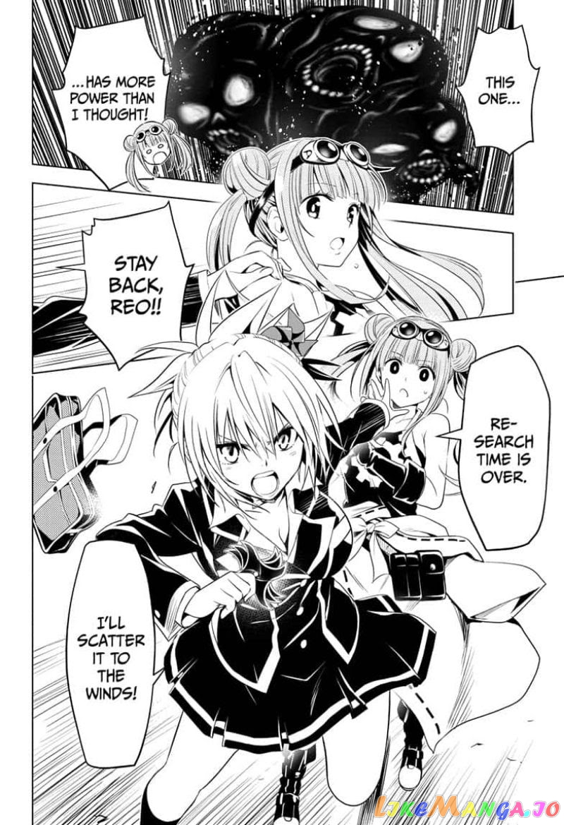 Ayakashi Triangle chapter 15 - page 16