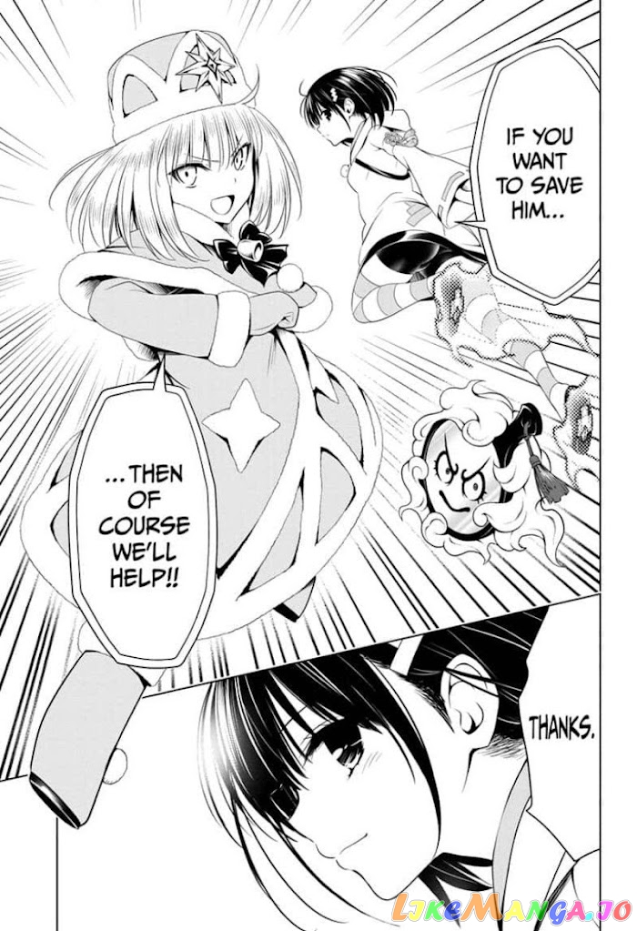 Ayakashi Triangle chapter 64 - page 19