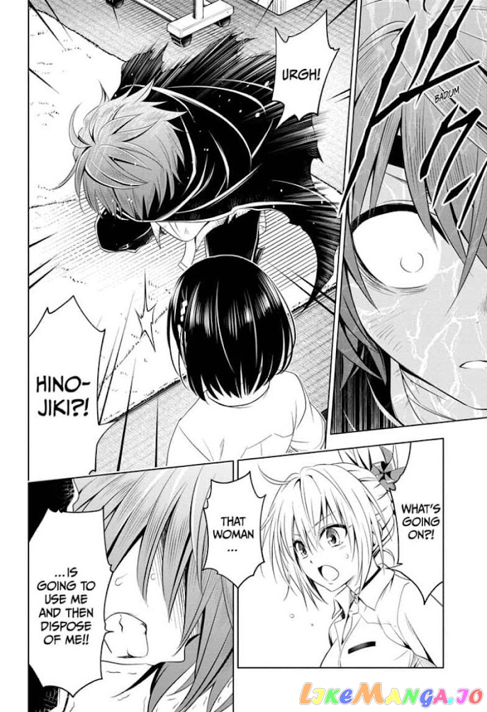 Ayakashi Triangle chapter 64 - page 4