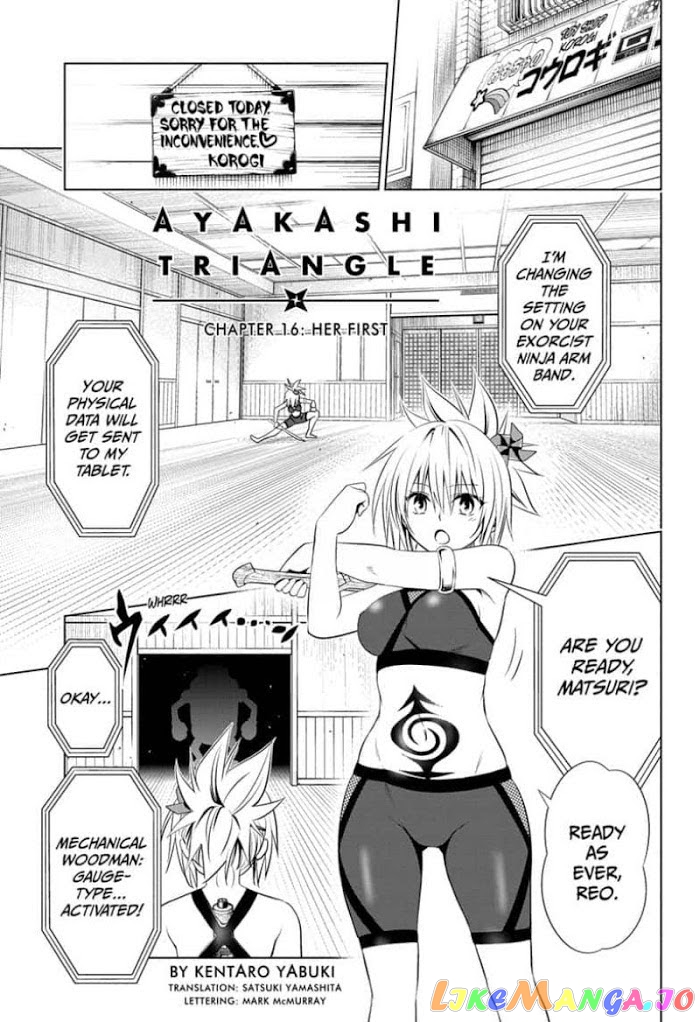 Ayakashi Triangle chapter 16 - page 1
