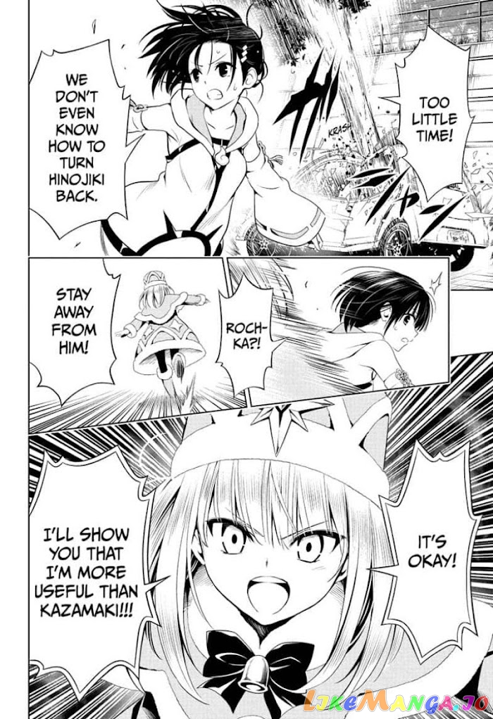 Ayakashi Triangle chapter 65 - page 4