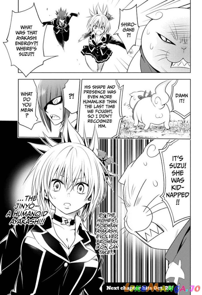 Ayakashi Triangle chapter 17 - page 19