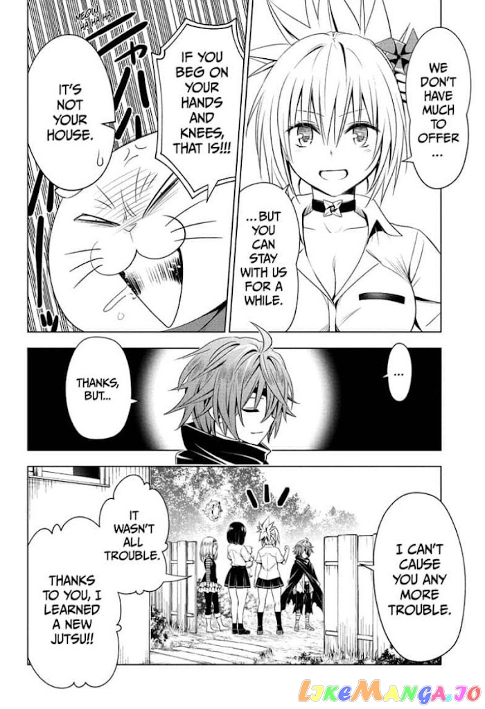 Ayakashi Triangle chapter 67 - page 16