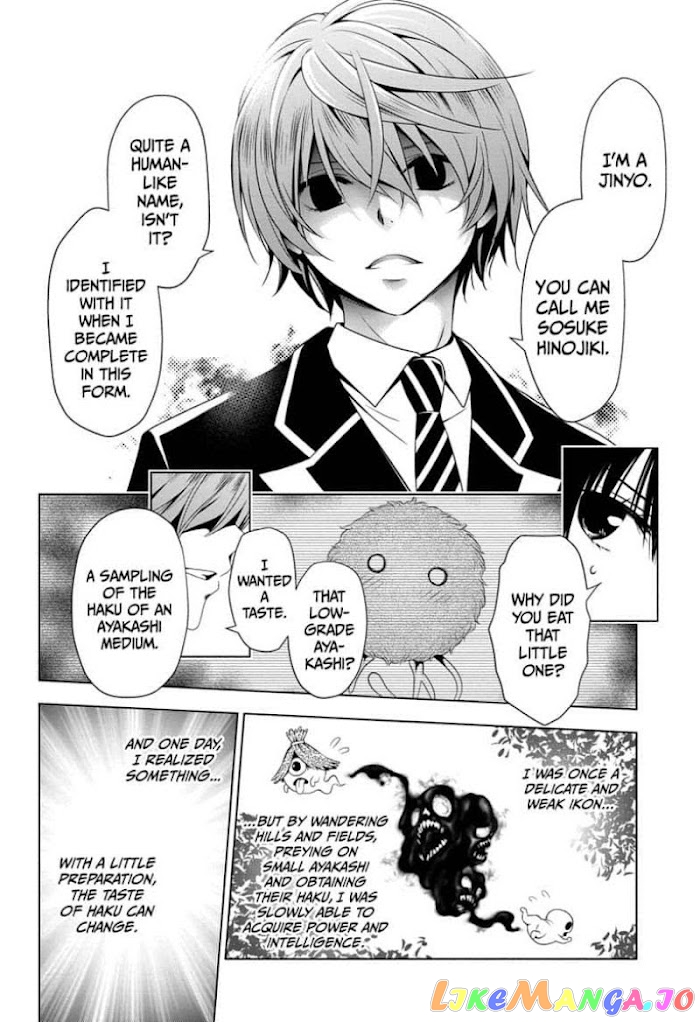 Ayakashi Triangle chapter 18 - page 8
