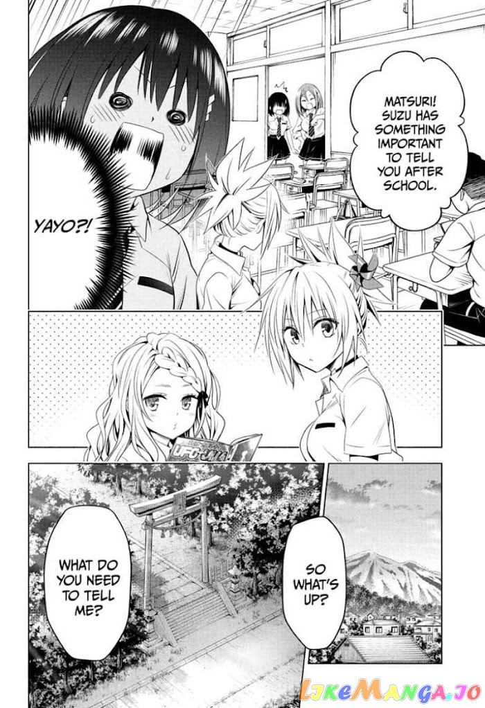 Ayakashi Triangle chapter 68 - page 12