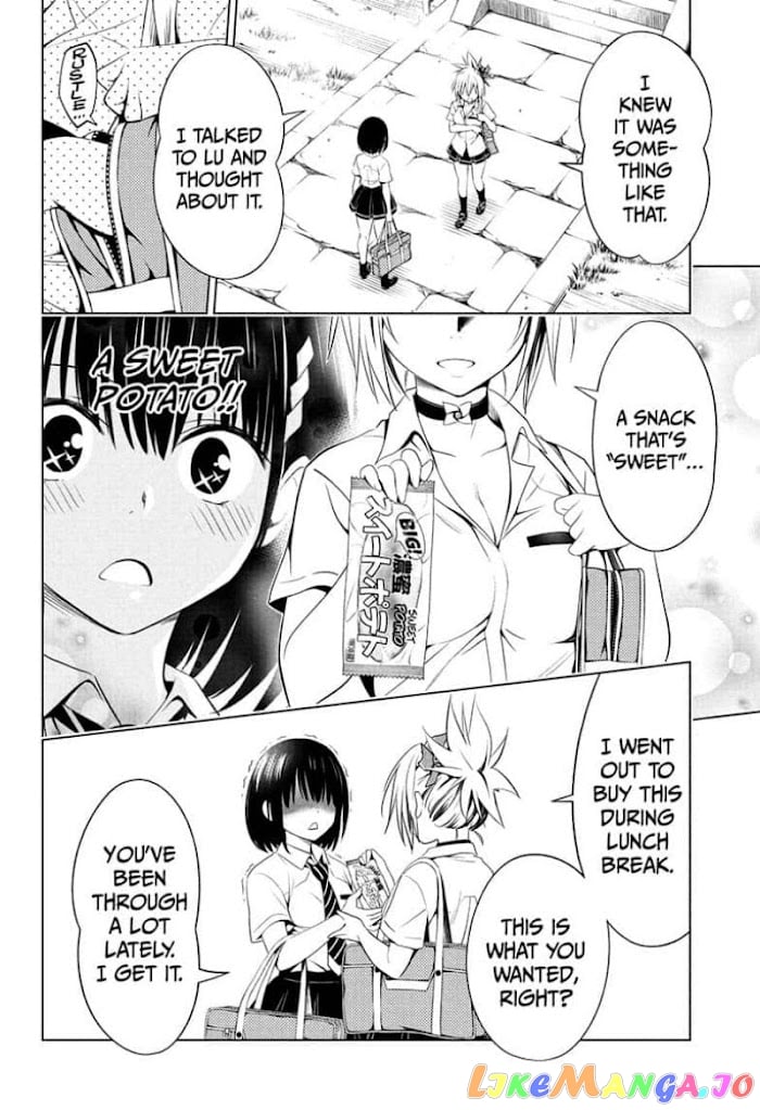 Ayakashi Triangle chapter 68 - page 16