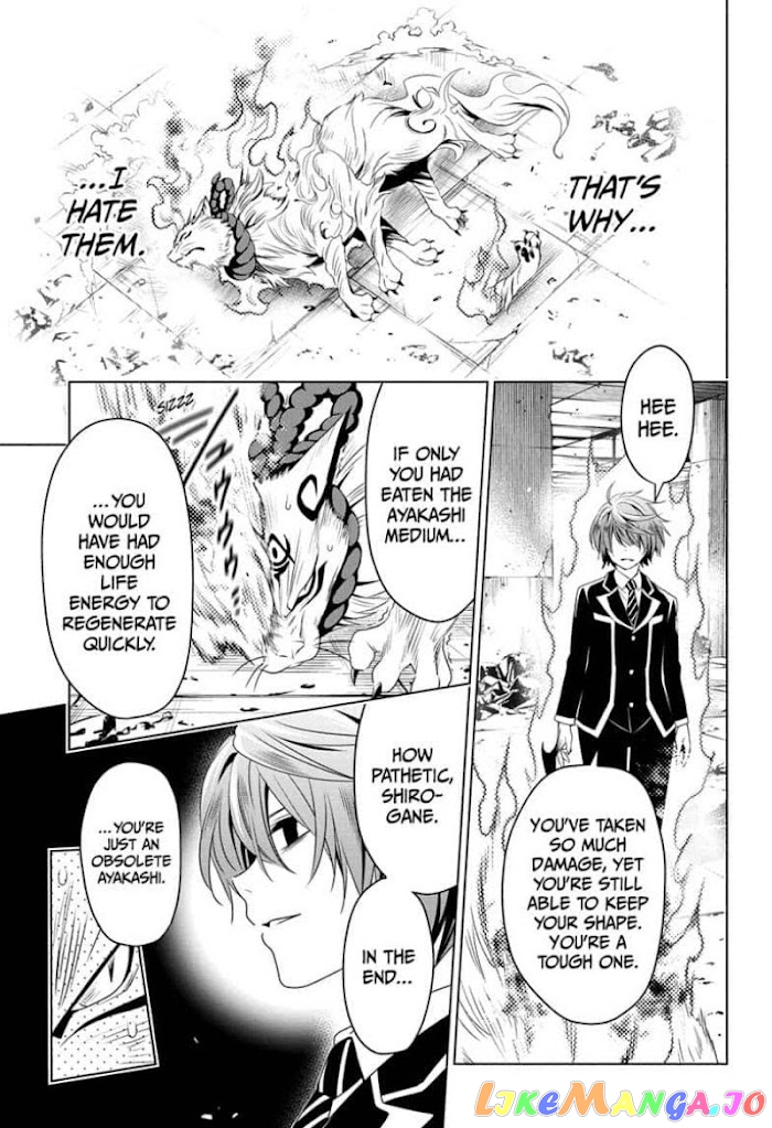 Ayakashi Triangle chapter 20 - page 13