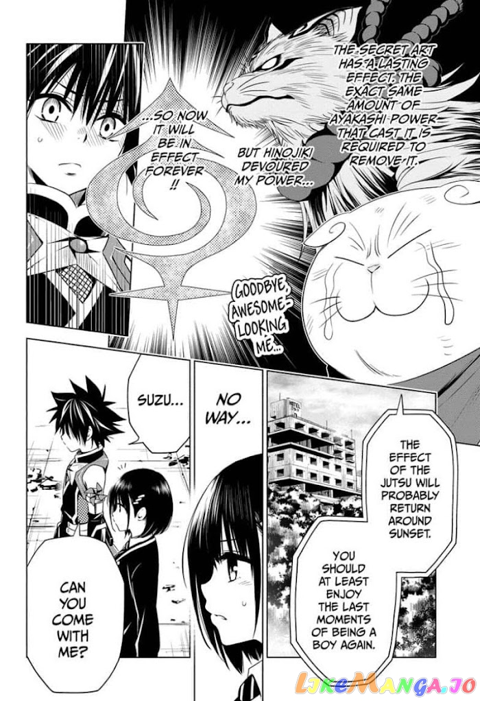 Ayakashi Triangle chapter 22 - page 8