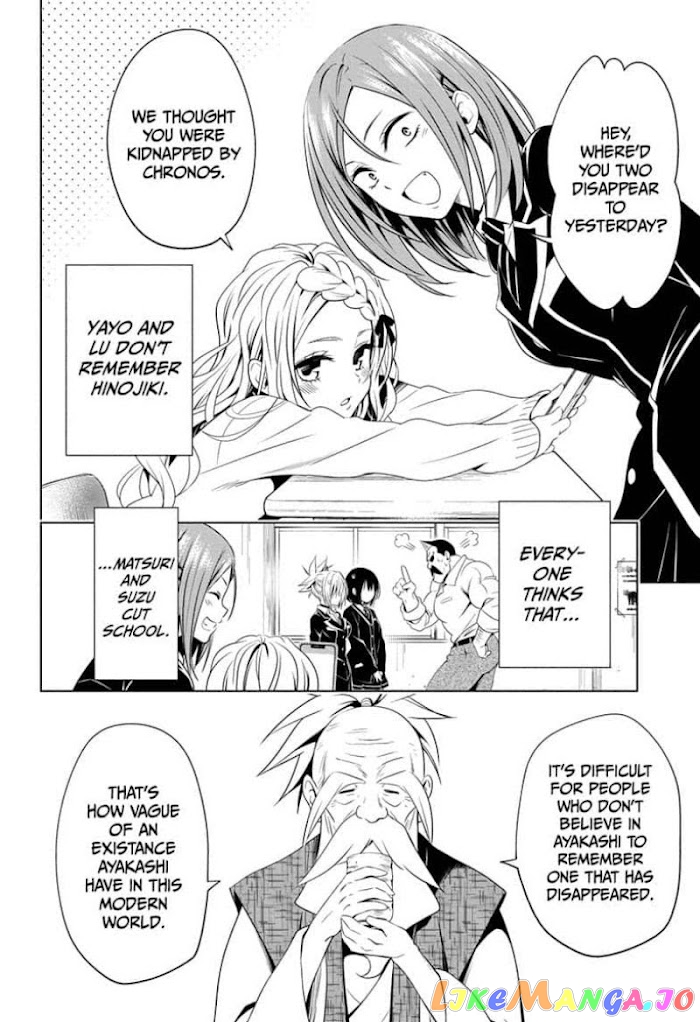 Ayakashi Triangle chapter 23 - page 4