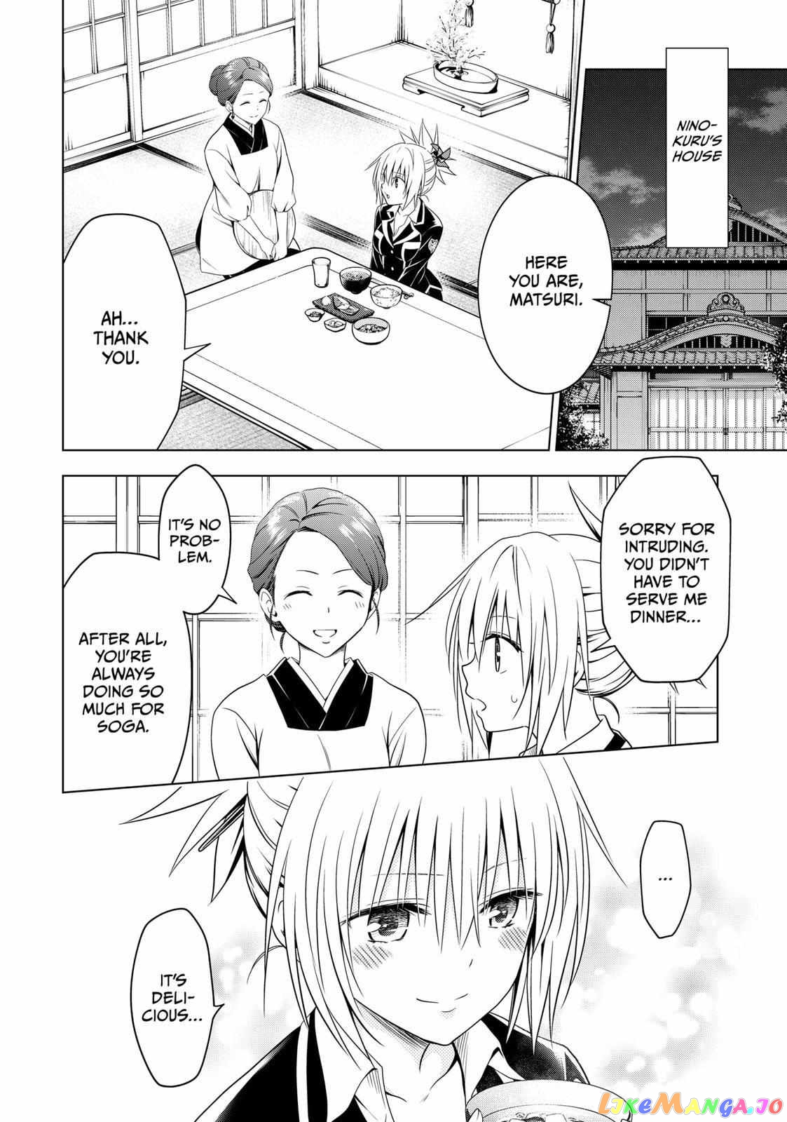 Ayakashi Triangle chapter 119 - page 4