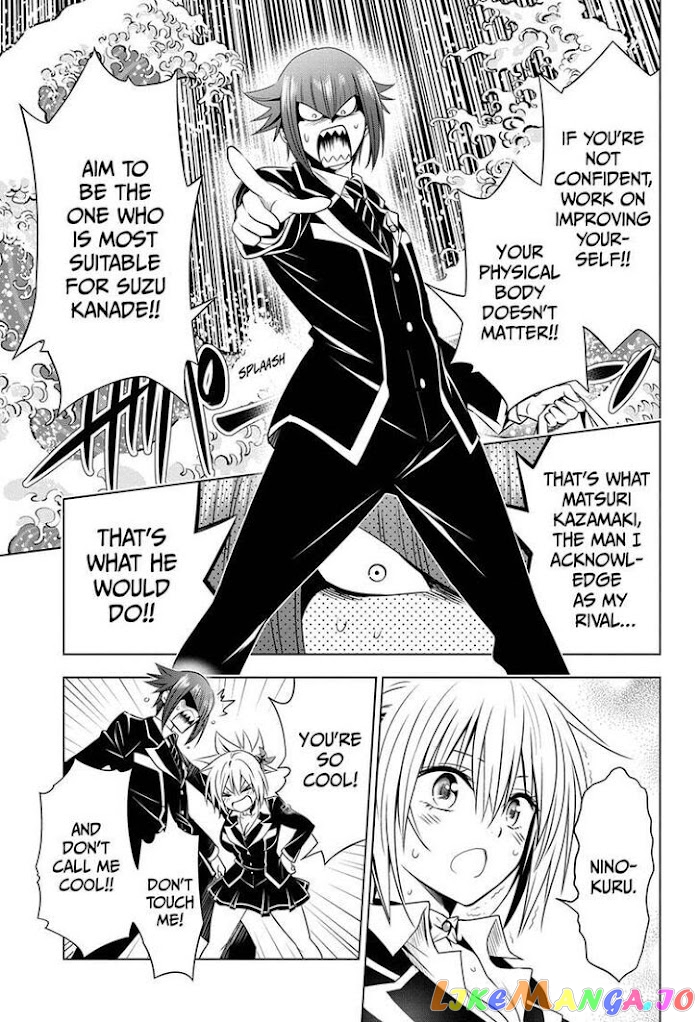 Ayakashi Triangle chapter 24 - page 13