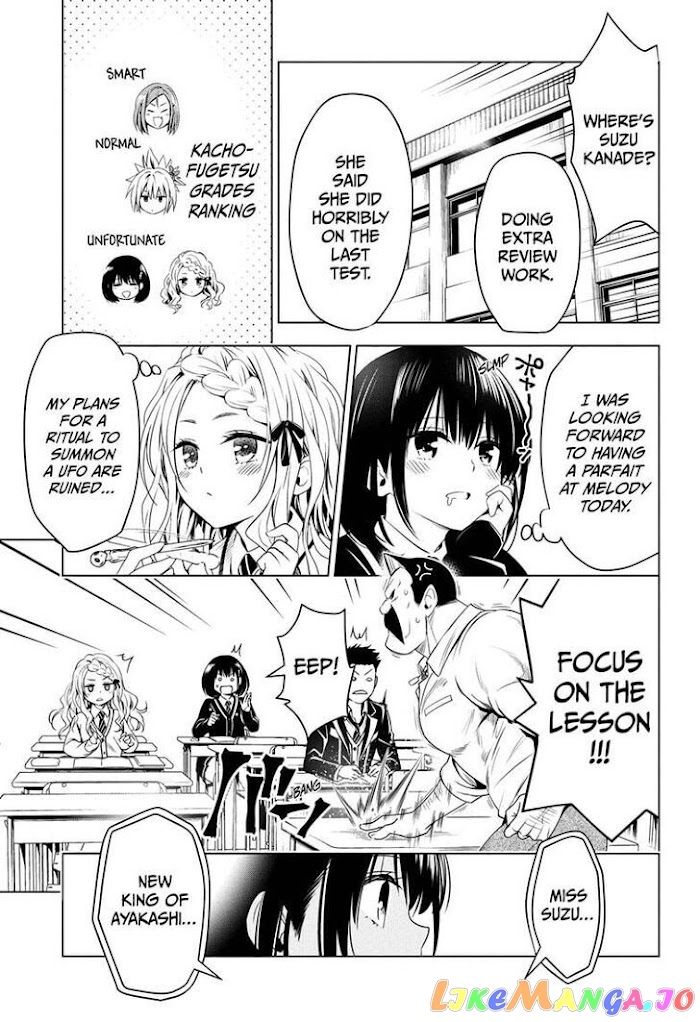 Ayakashi Triangle chapter 24 - page 3