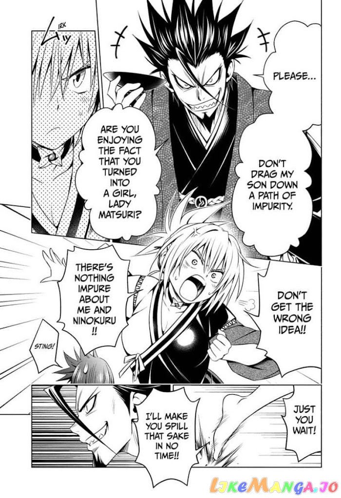 Ayakashi Triangle chapter 25 - page 7