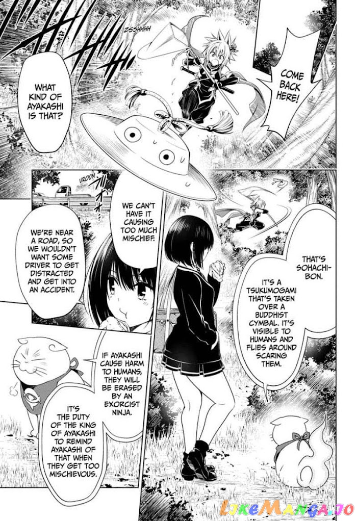 Ayakashi Triangle chapter 26 - page 3