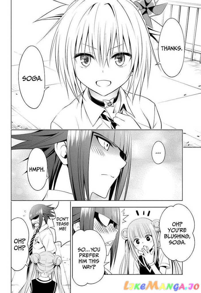 Ayakashi Triangle chapter 77 - page 18