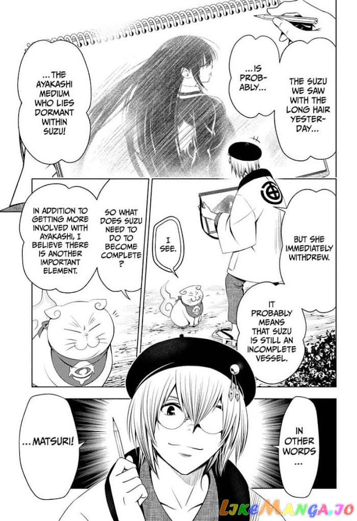 Ayakashi Triangle chapter 29 - page 1