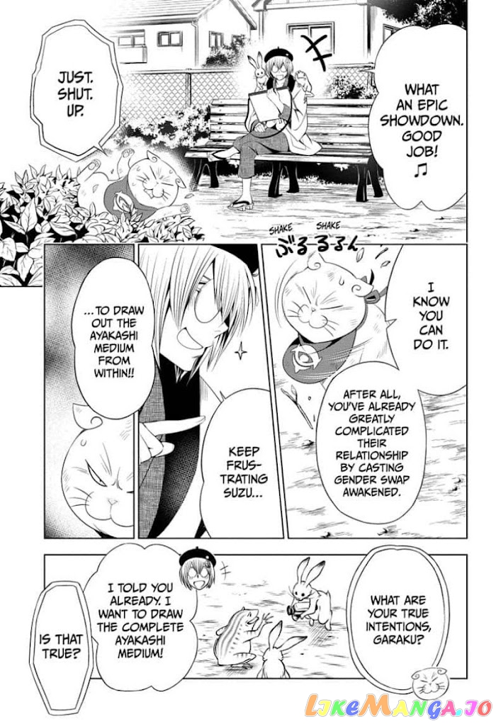 Ayakashi Triangle chapter 29 - page 17