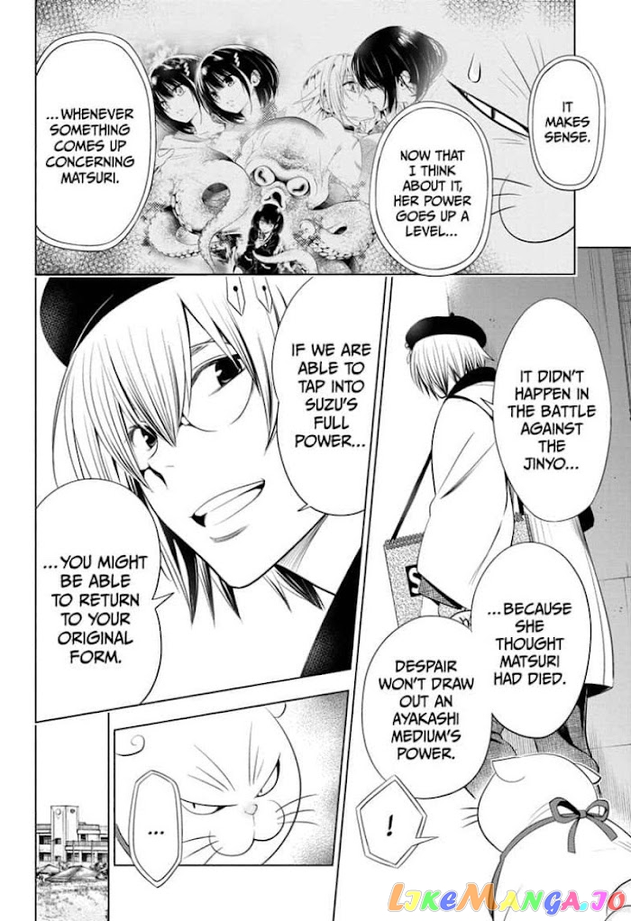 Ayakashi Triangle chapter 29 - page 4
