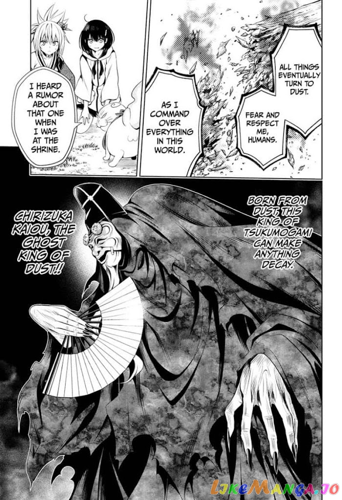 Ayakashi Triangle chapter 30 - page 17