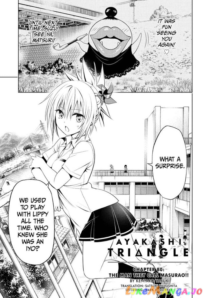 Ayakashi Triangle chapter 80 - page 1