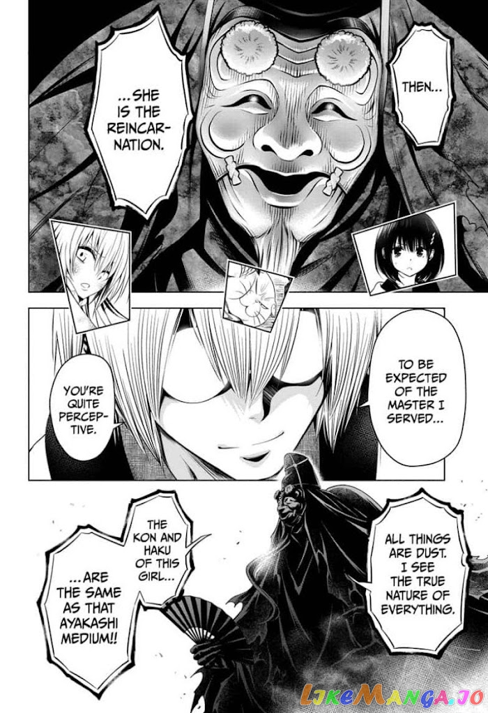 Ayakashi Triangle chapter 31 - page 12