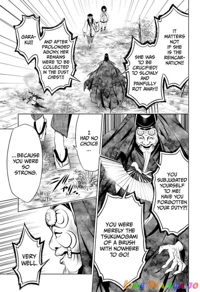 Ayakashi Triangle chapter 31 - page 13