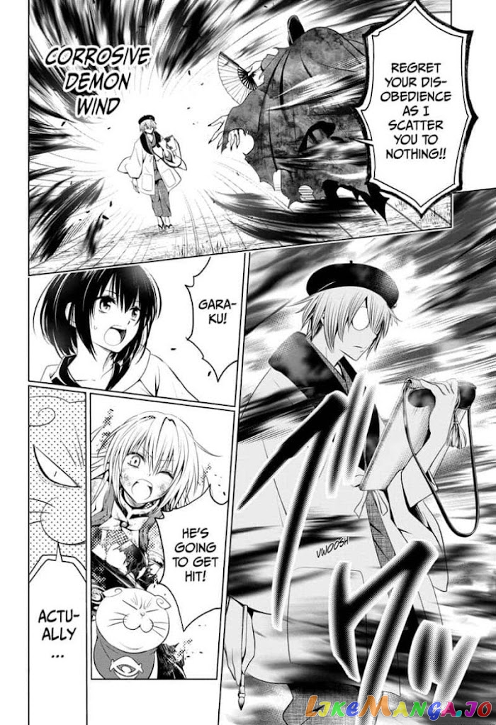 Ayakashi Triangle chapter 31 - page 14
