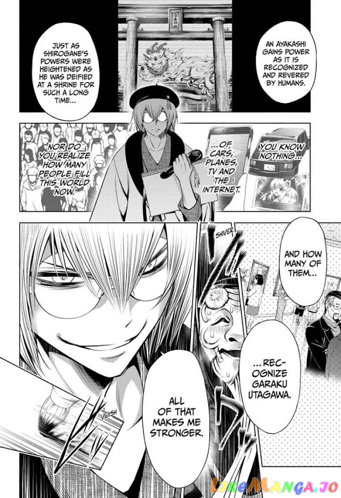Ayakashi Triangle chapter 31 - page 16