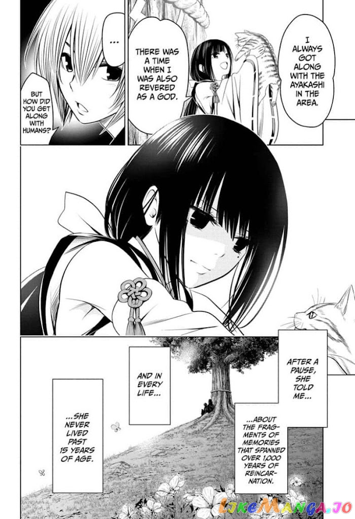 Ayakashi Triangle chapter 32 - page 14