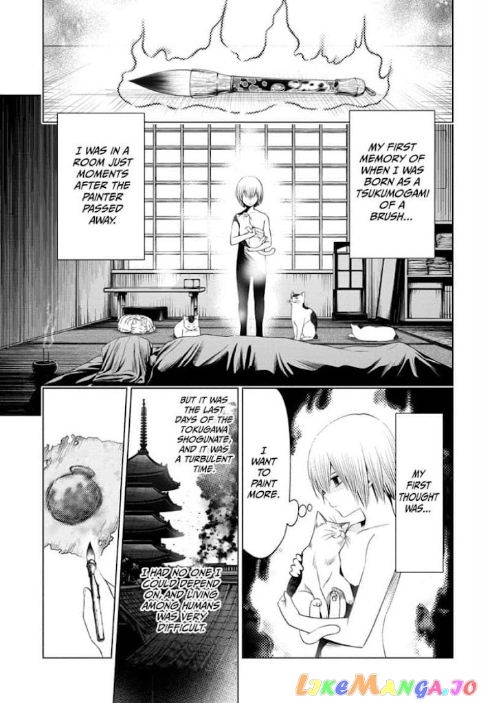 Ayakashi Triangle chapter 32 - page 3