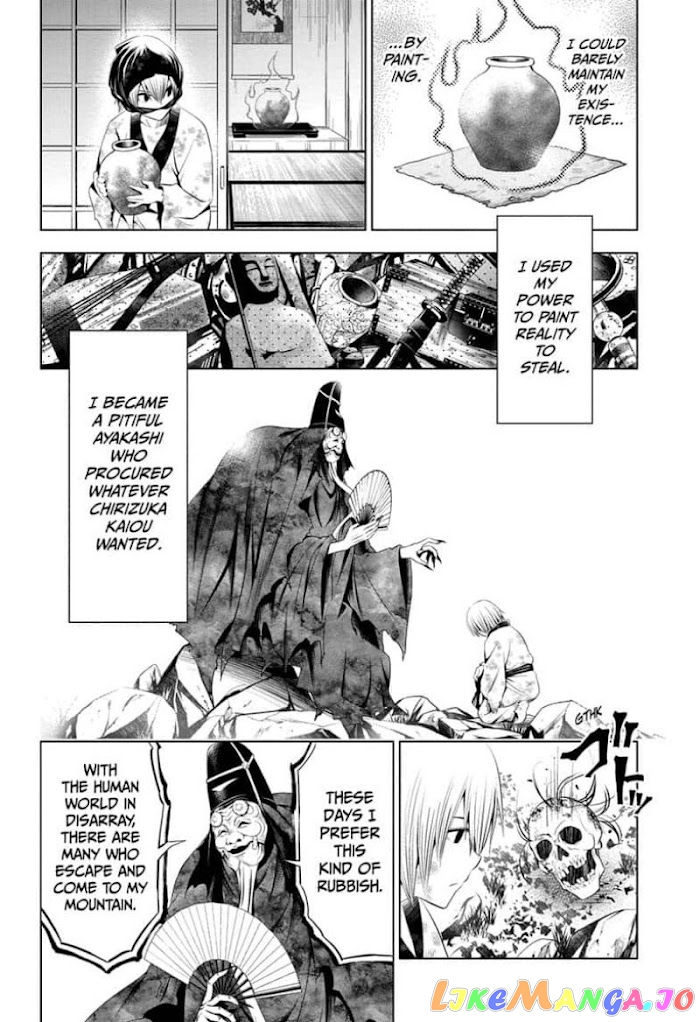 Ayakashi Triangle chapter 32 - page 4