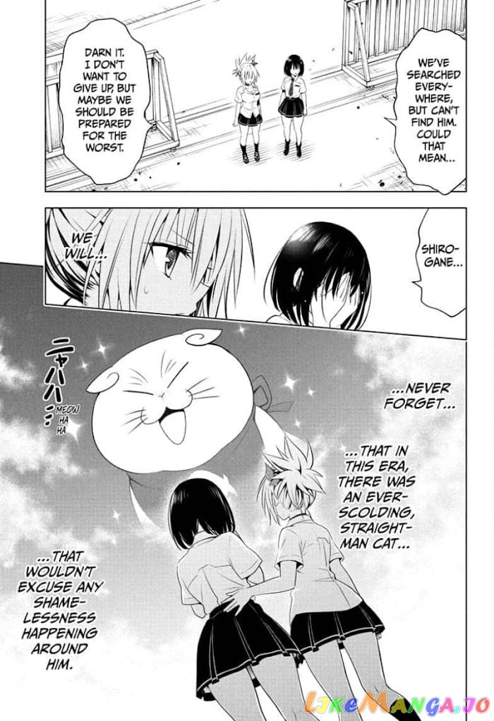 Ayakashi Triangle chapter 82 - page 17