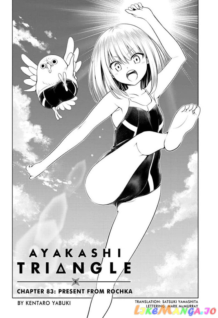 Ayakashi Triangle chapter 83 - page 2