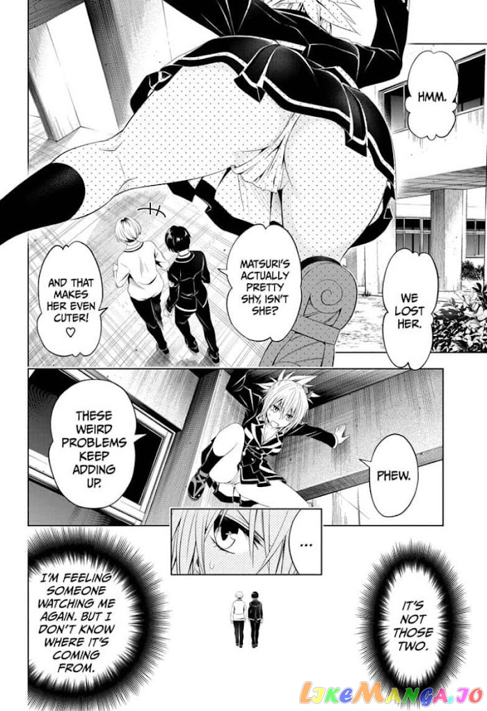 Ayakashi Triangle chapter 34 - page 14