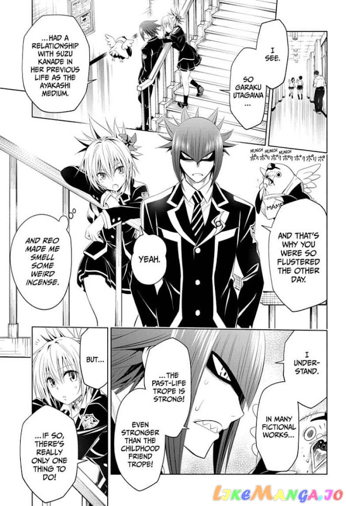 Ayakashi Triangle chapter 34 - page 7