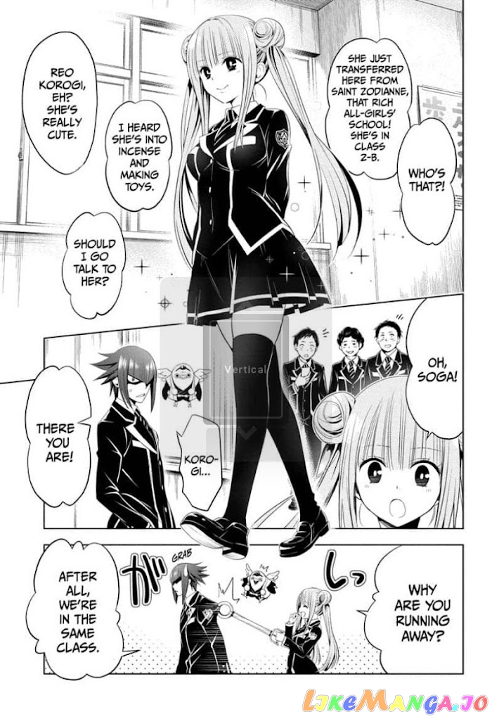 Ayakashi Triangle chapter 35 - page 1