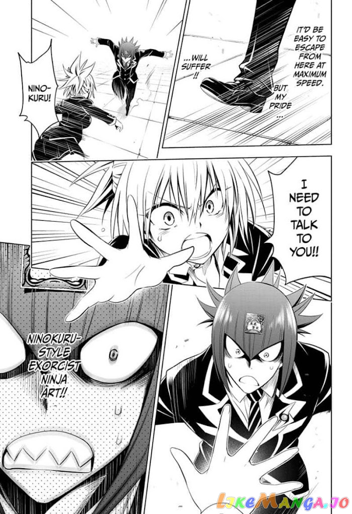 Ayakashi Triangle chapter 35 - page 11