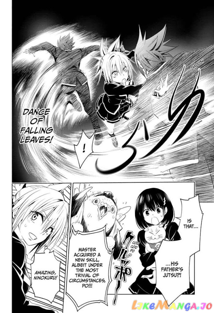 Ayakashi Triangle chapter 35 - page 12