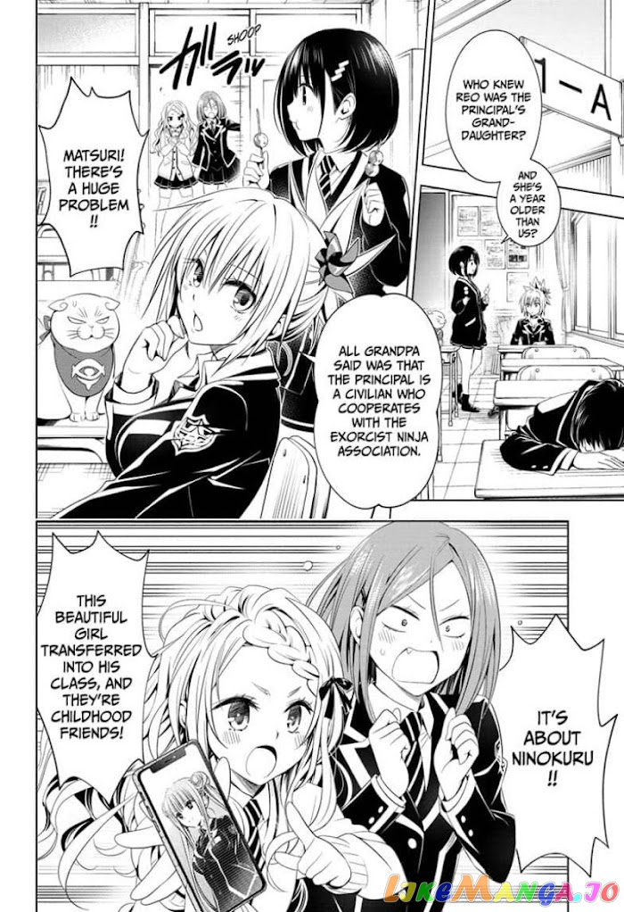 Ayakashi Triangle chapter 35 - page 4