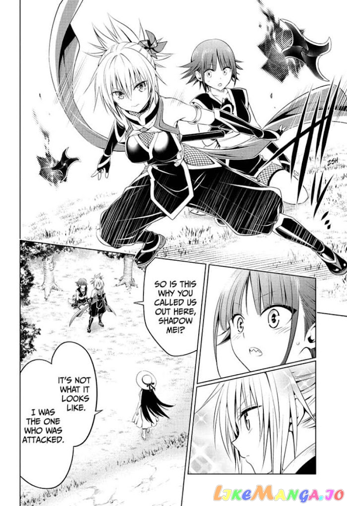 Ayakashi Triangle chapter 85 - page 14