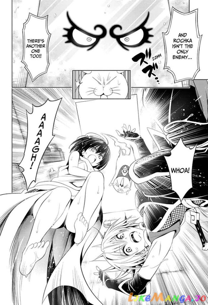 Ayakashi Triangle chapter 37 - page 16